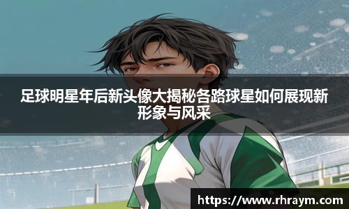 leyu体育