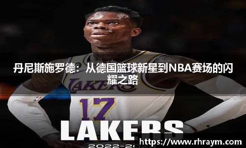 乐鱼体育