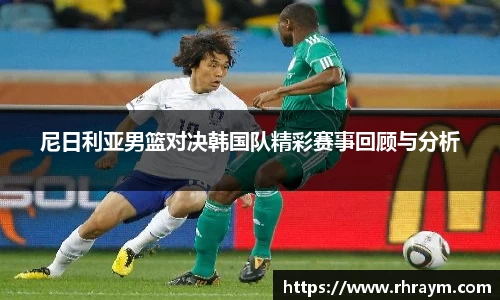 乐鱼体育官网