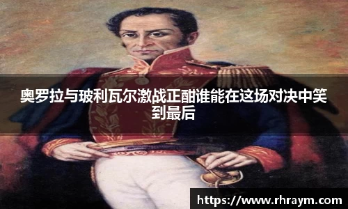 乐鱼体育