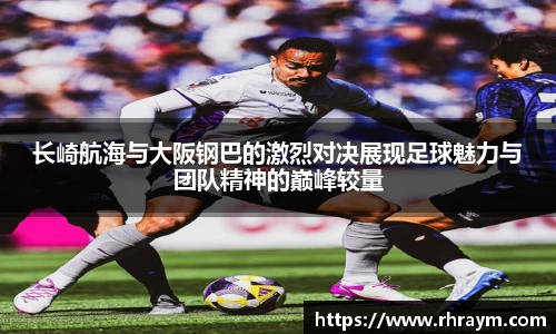 乐鱼体育官网